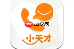 小天才电话手表怎么删掉好友？删掉好友的方法说明