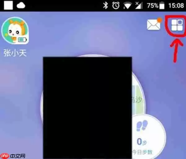 小天才电话手表怎么删掉好友？删掉好友的方法说明