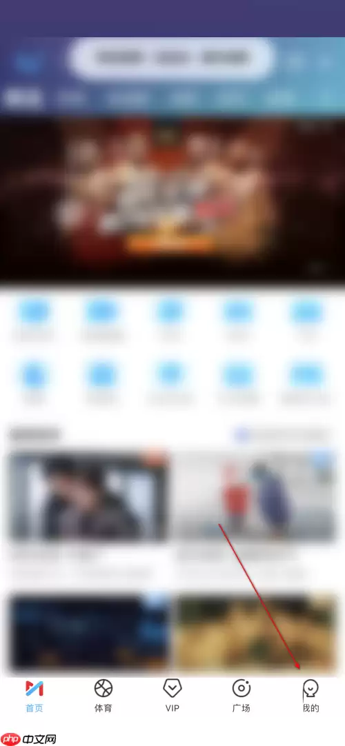 咪咕视频数据中心如何进入