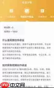 今日头条发视频如何赚钱