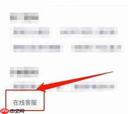 云课堂智慧职教怎么解封