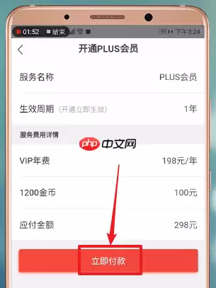 趣推APP怎么使用邀请码？趣推使用邀请码的方法说明