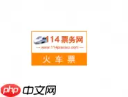 在114票务网里怎么将酒店订单取消？取消酒店订单的流程一览