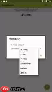 secondscreen如何改成16比9