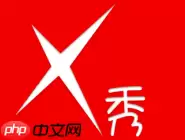 X秀APP怎么发布图片？X秀发布图片的方法说明