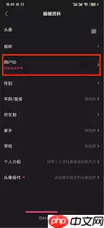 如何修改快手的快手号