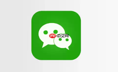 微信PC端内存怎么清理