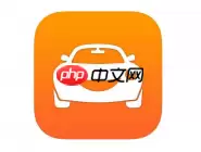 在哈哈拼车里如何将订单要取消？订单要取消的方法说明