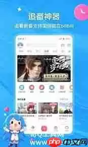 哔哩哔哩如何修改密码