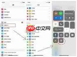如何开启ipad录屏功能