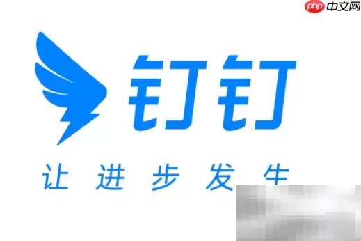 钉钉请假方法介绍