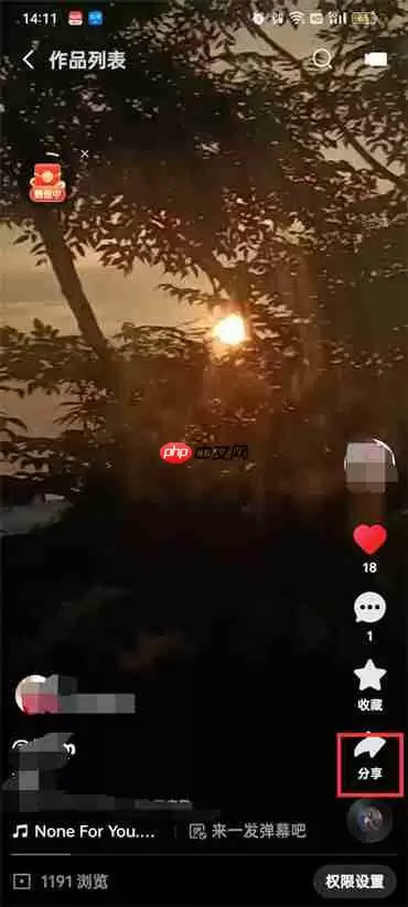 快手发布的作品在哪删