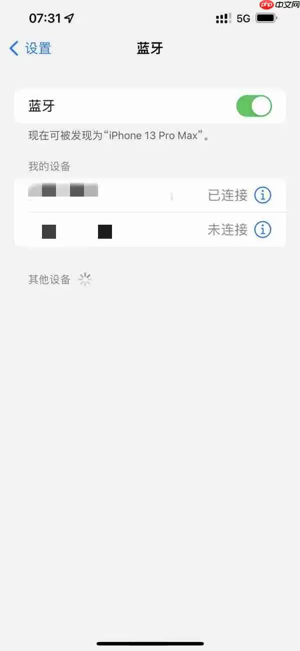 飞利浦耳机蓝牙怎么连接