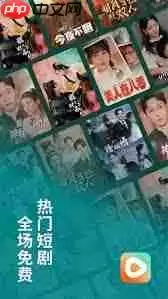 红果短剧怎么切换成旧版