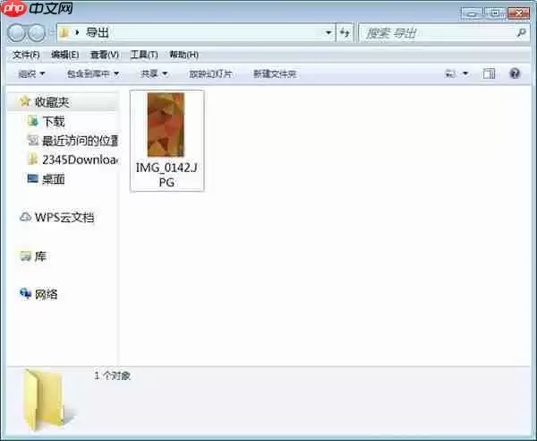 苹果手机中照片怎么利用爱思助手导出到电脑？利用爱思助手导出到电脑的方法说明