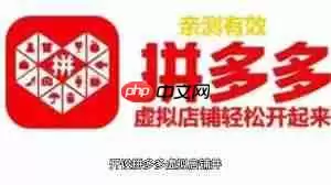 拼多多新人开店保证金要交多少