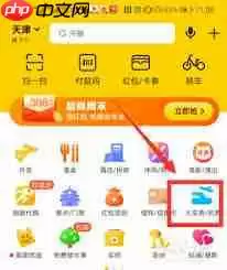 美团学生专属福利如何领取