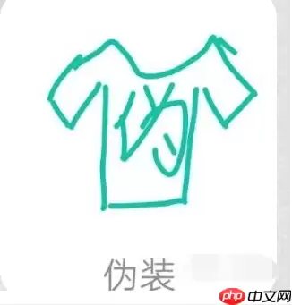 QQ红包伪装怎么画?qq画图伪装快速画法