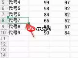 WPS Office APP表格删除单元格怎么操作？格删除单元格操作方法说明