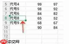 WPS Office APP表格删除单元格怎么操作？格删除单元格操作方法说明