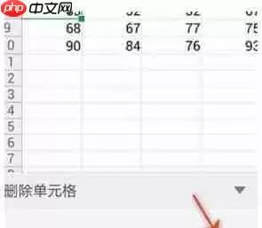 WPS Office APP表格删除单元格怎么操作？格删除单元格操作方法说明