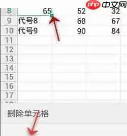 WPS Office APP表格删除单元格怎么操作？格删除单元格操作方法说明