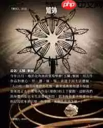 竹子为何不能用中通外直形容