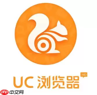 苹果手机uc浏览器怎么免费解压 uc苹果解压教程