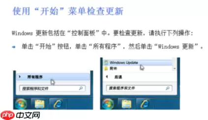 Microsoft office2016怎么进行更新_Microsoft office2016进行更新方法介绍