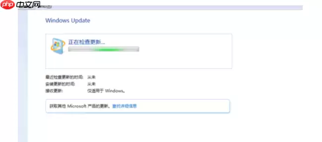 Microsoft office2016怎么进行更新_Microsoft office2016进行更新方法介绍