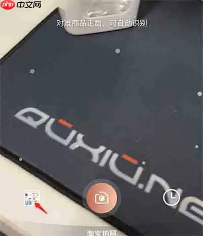 淘宝怎么识别口红色号