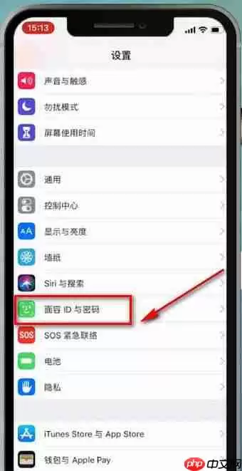 苹果手机设置面容id不能用怎么办？解决面容id不能用的方法介绍