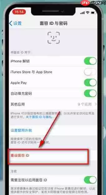 苹果手机设置面容id不能用怎么办？解决面容id不能用的方法介绍