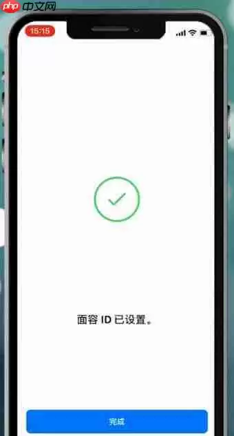 苹果手机设置面容id不能用怎么办？解决面容id不能用的方法介绍