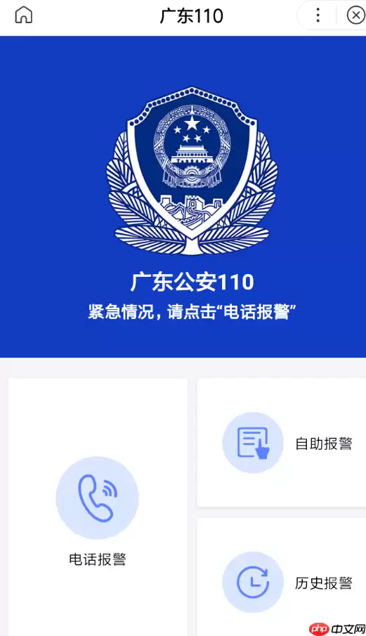 百度小程序如何添加到桌面？添加到桌面的方法说明