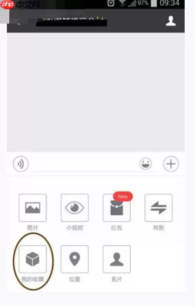 在微信里怎么分享本地音乐?分享本地音乐的方法介绍