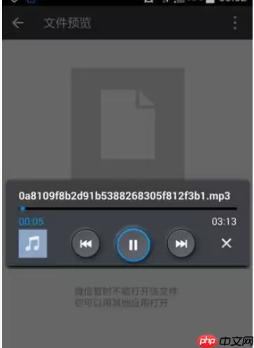 在微信里怎么分享本地音乐？分享本地音乐的方法介绍