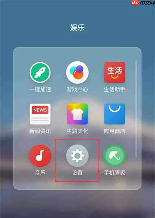 手机魅族x8中怎么打开volte?打开volte的方法介绍