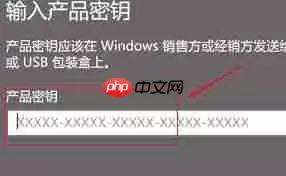 Win10笔记本许可证过期怎么重新激活