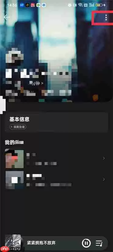 qq音乐怎么关闭好友可以看