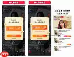 淘宝直播优惠券怎么设置