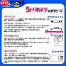 淘宝直播优惠券怎么设置