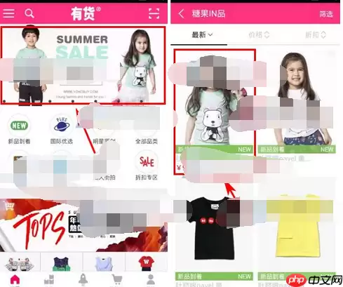 YOHO有货APP怎么开发票？YOHO有货开发票的方法说明