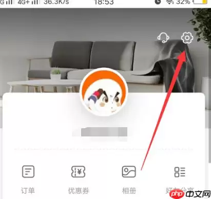 萤石云视频萤石广告怎么关闭？萤石云视频关闭萤石广告的操作方法