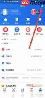 星图金融如何开启一键付