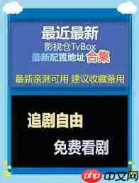 橘子影视用不了如何解决