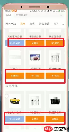 怎么通过万能小哥APP赚钱？通过万能小哥赚钱的方法说明