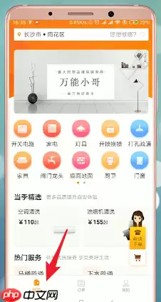 怎么通过万能小哥APP赚钱？通过万能小哥赚钱的方法说明