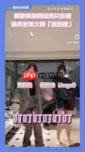 抖音过年了是什么意思