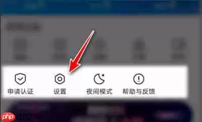 腾讯新闻如何注销账号